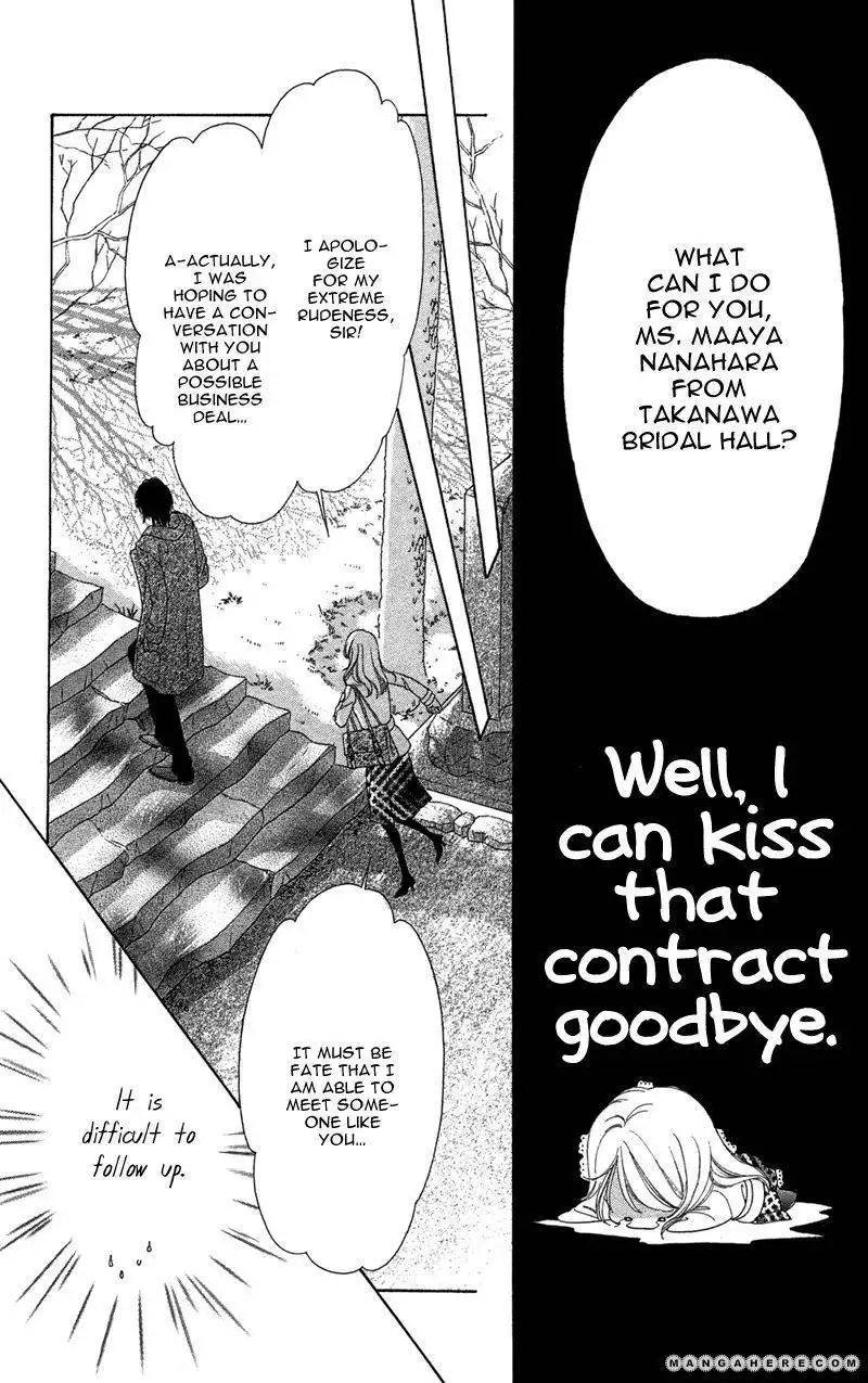 Kimi no Hada o Kowasu Yoru Chapter 1 17